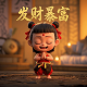 真人对战捕鱼高爆版